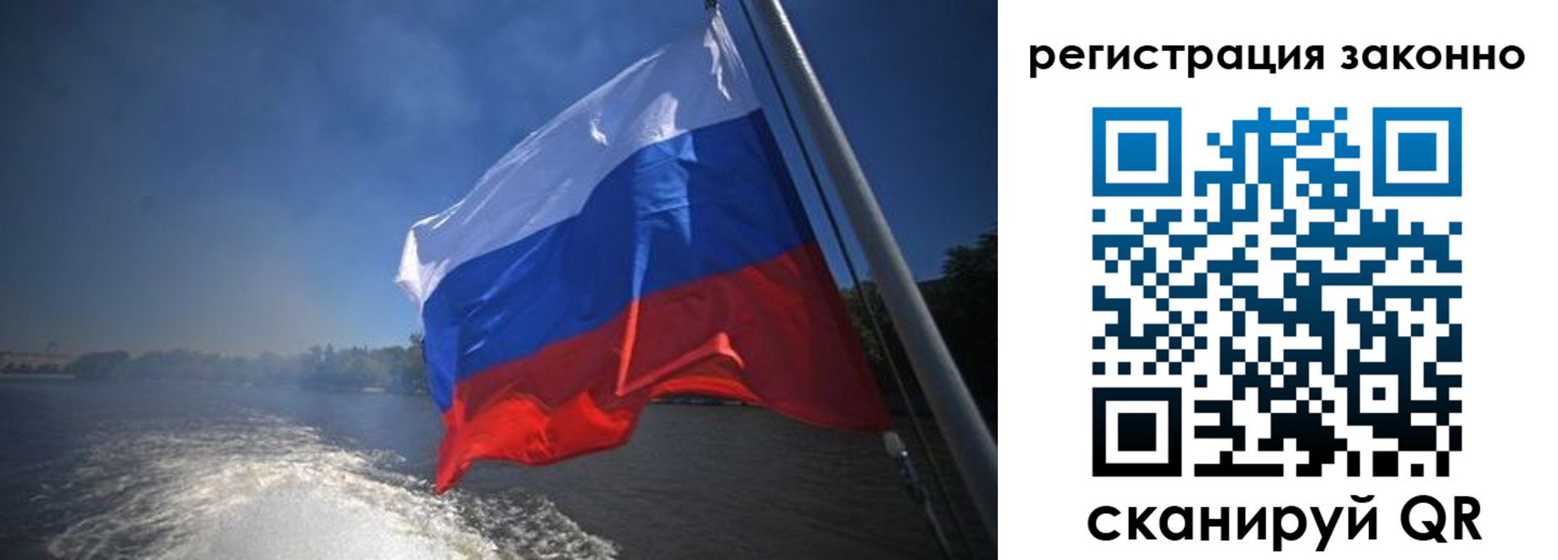 временная регистрация поиск в Новоульяновске