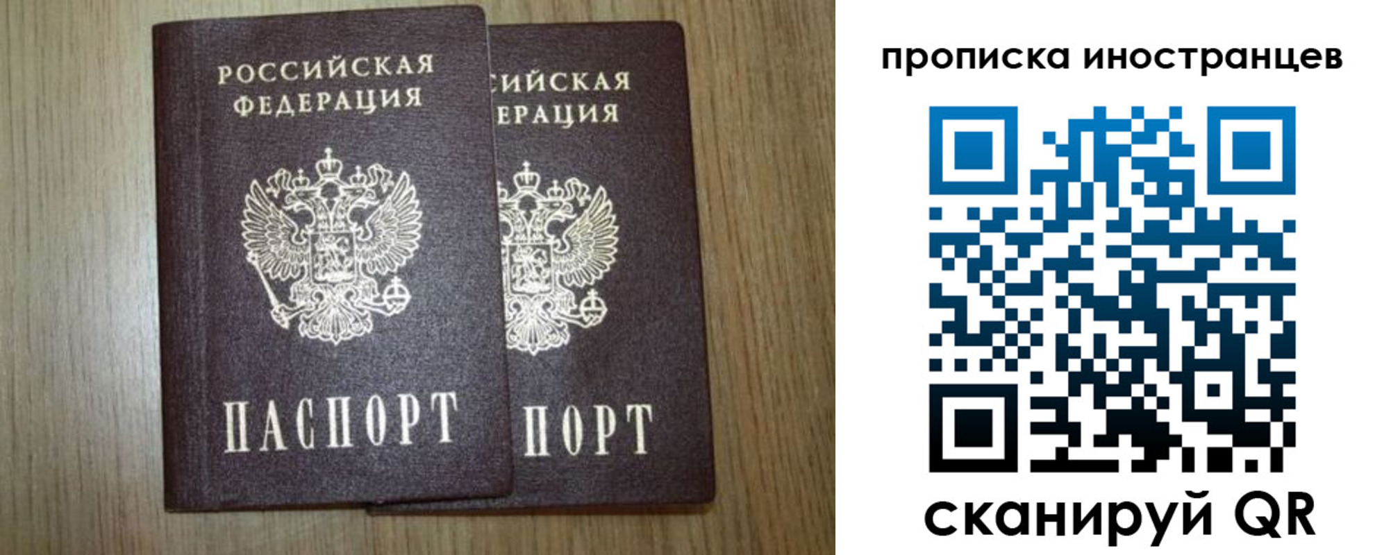 прописка от собственника в Новоульяновске