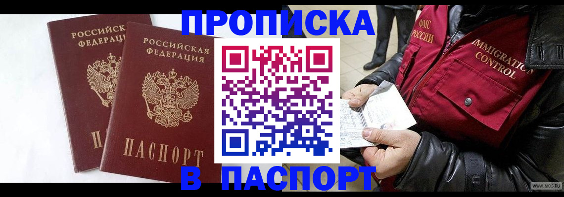 регистрация для школы в Новоульяновске