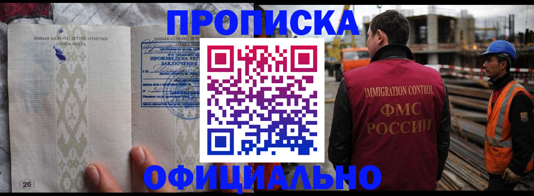 временная регистрация гарантия в Новоульяновске